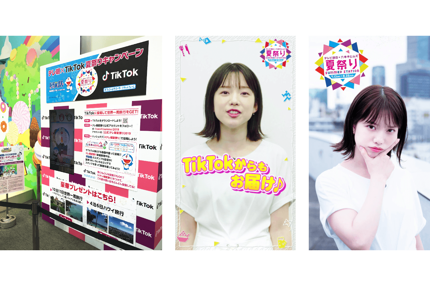 Official Suppoter Platform Tiktok X Tv Asahi Work Circus Inc