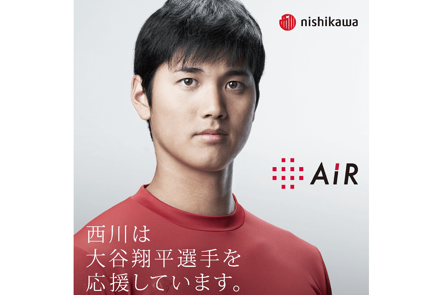 メジャー進出大谷選手の睡眠コンディショニングサポート Nishikawa Global Promotion With Shohei Ohtani Work Circus Inc