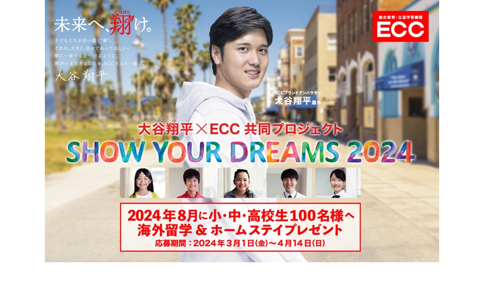 SHOW YOUR DREAMS 2024 ECC × Shohei Ohtani WORK CIRCUS Inc.