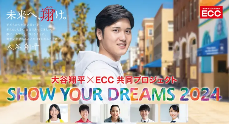 SHOW YOUR DREAMS 2024