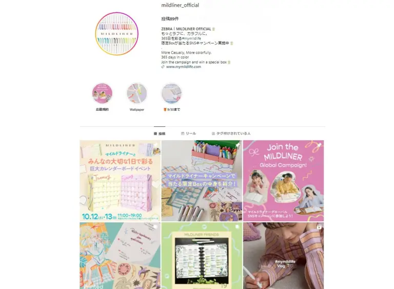 MILDLINER Official Instagram Account Launch & Operation