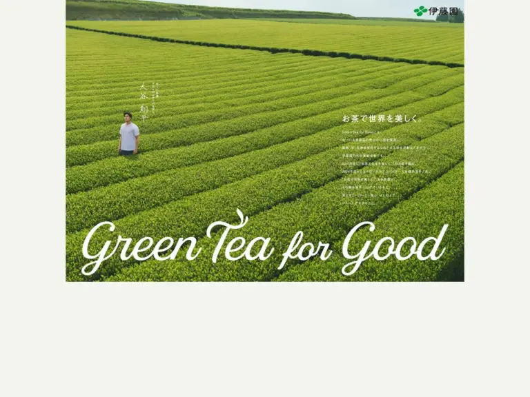 “Green Tea for Good” project launched and “Shohei Ohtani Bottle” released