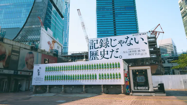 全63本のホームランの軌跡を渋谷駅前で一斉公開！『「お〜いお茶」大谷翔平ホームランボトル』巨大屋外広告を展開