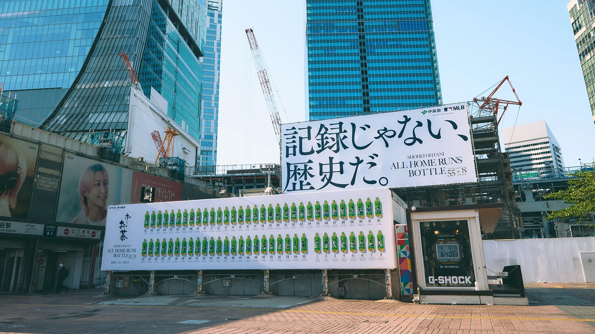 全63本のホームランの軌跡を渋谷駅前で一斉公開！『「お〜いお茶」大谷翔平ホームランボトル』巨大屋外広告を展開
