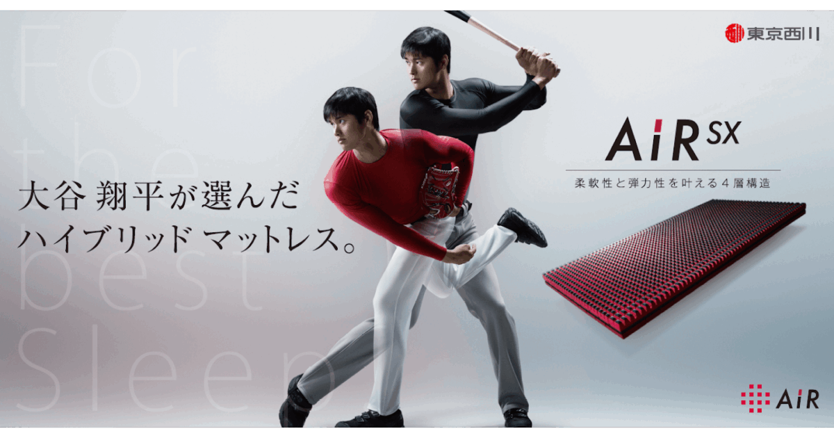 Supporting the sleeping condition of a Major League Baseball