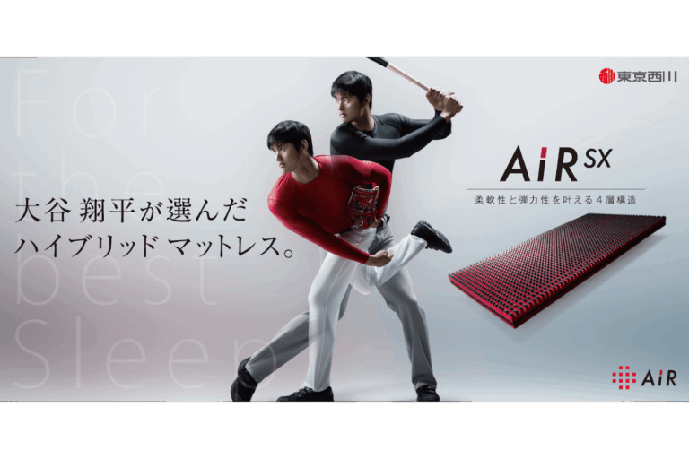 Supporting the sleeping condition of a Major League Baseball player, Shohei Ohtani