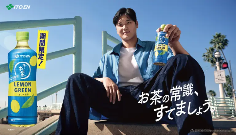 「お〜いお茶 COLD BREW LEMON GREEN」の新ビジュアルを公開