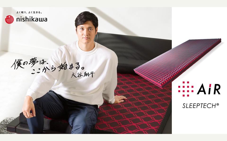 Shohei Ohtani × Nishikawa — Pillow & Mattress Global Campaign | CIRCUS
