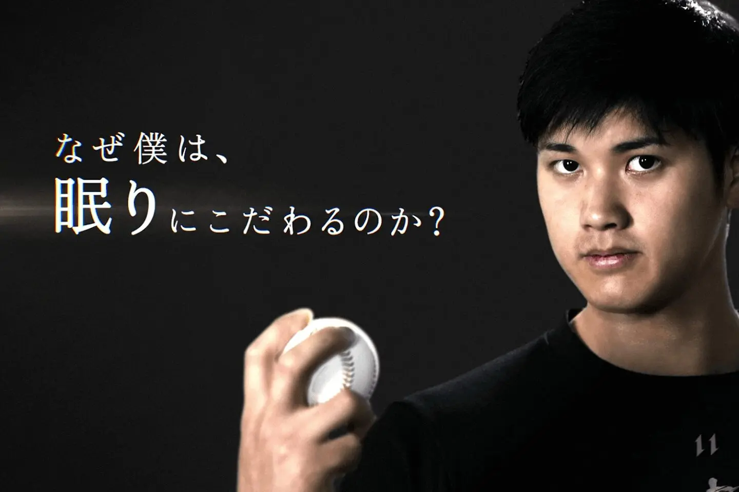 Supporting Shohei Otani’s sleep