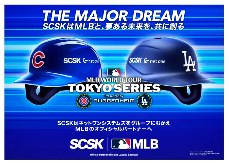 SCSK × MLB