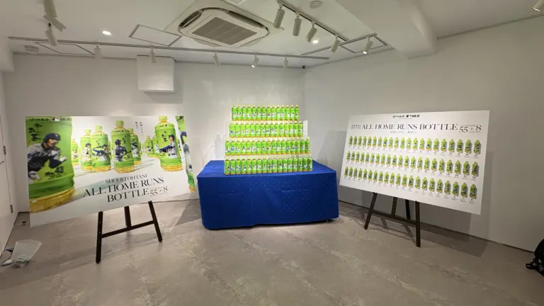 『「お〜いお茶」大谷翔平ホームランボトル』発売記念。全55＋8種が集結する世界最速公開の1日限定展示イベントを開催！