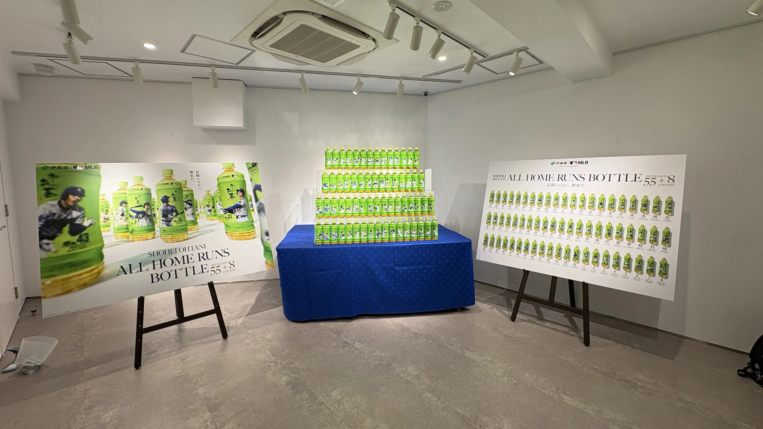 『「お〜いお茶」大谷翔平ホームランボトル』発売記念。全55＋8種が集結する世界最速公開の1日限定展示イベントを開催！