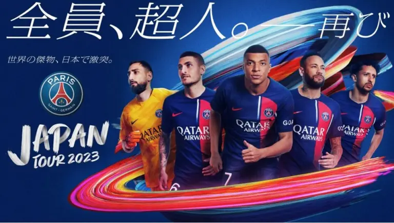JAPAN TOUR 2023