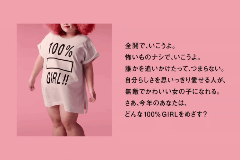 KIREIMO 100% GIRLS!! CAMPAIGN