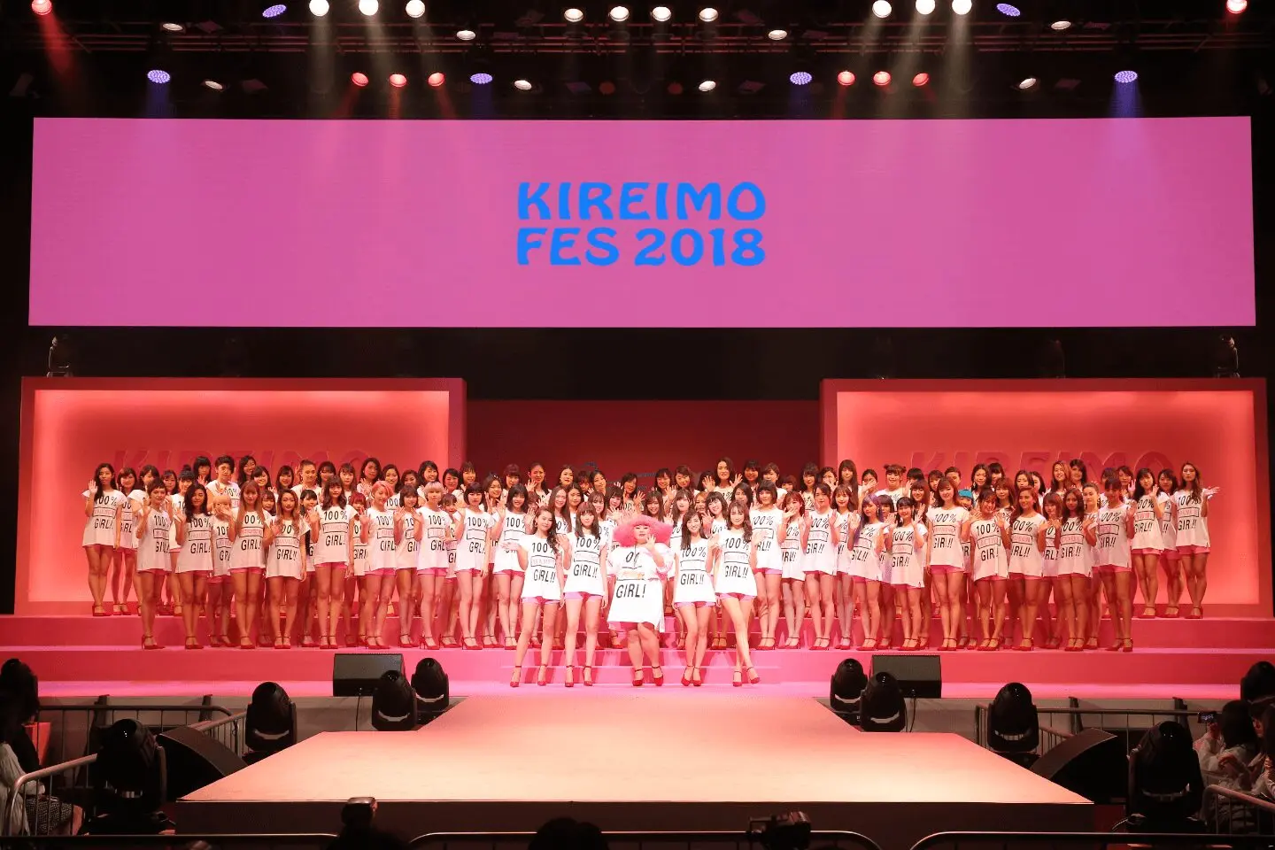KIREIMO FES 2018