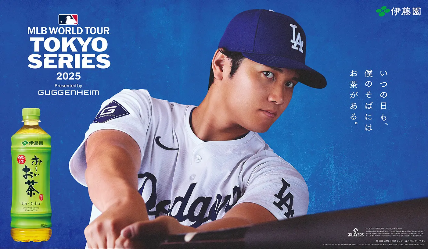 Partnership agreement signed with MLB/Dodgers