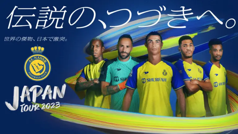 Al-Nassr JAPAN TOUR 2023