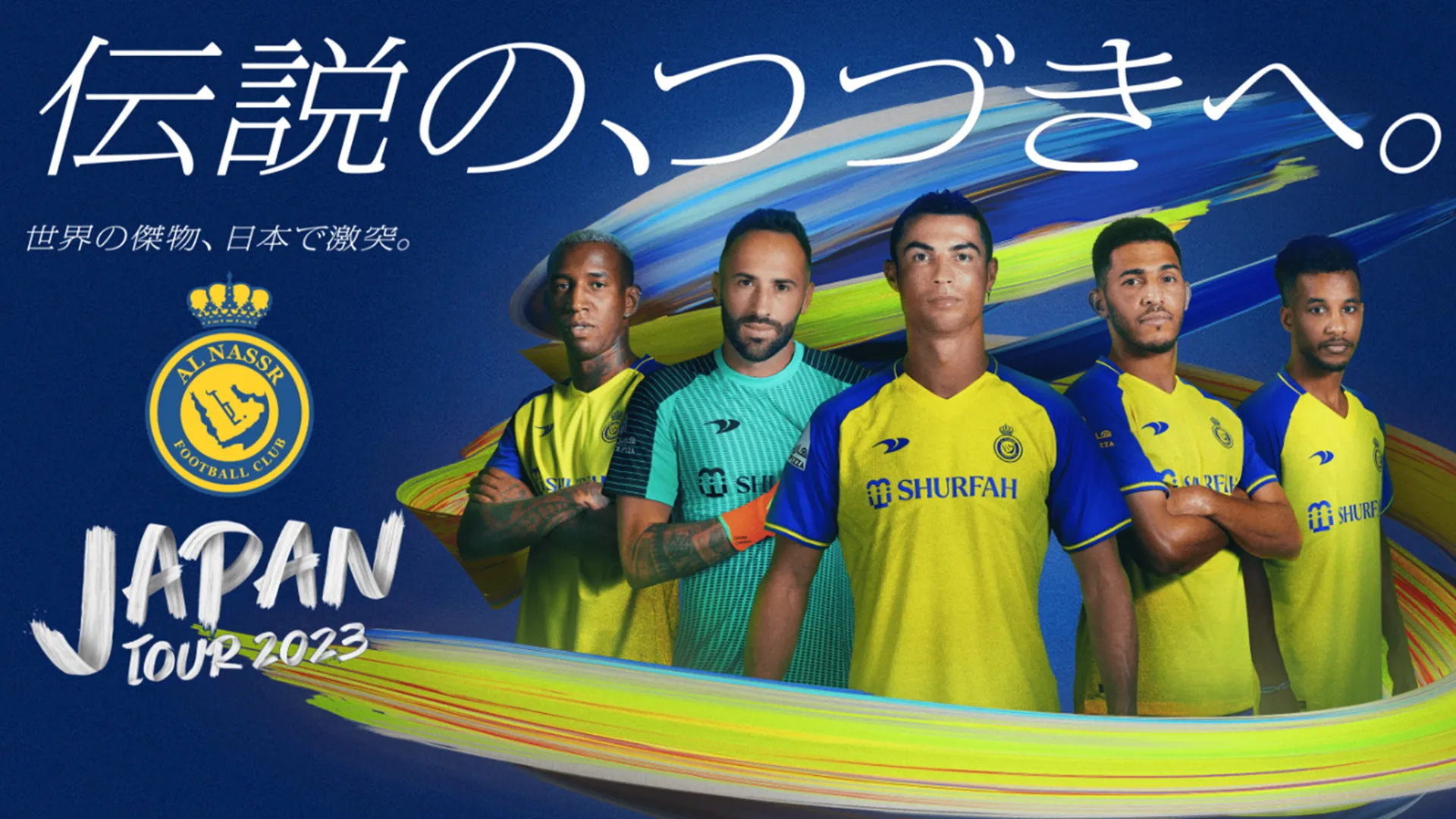 Al-Nassr JAPAN TOUR 2023